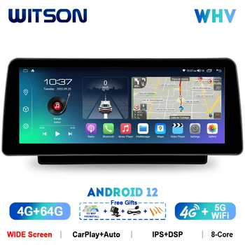 WITSON Android 12 Carplay Auto Stereo CITROEN C5 2008-2017 DSP 12.3