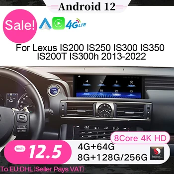 Auto Multimeedia Mängija, Uus Qualcomm Android 12 CarPlay Autoradio Jaoks Lexus ON 200 250 300 350 200t 300h 2013-2022 GPS Navigeerimine