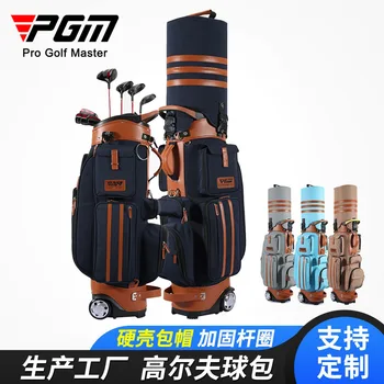 PGM golf mitmeotstarbeline kott kõva kest lennunduse kott puksiiri koos lukk
