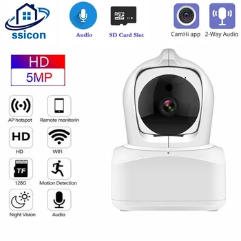 5MP CamHi Smart Home, WIFI, Kaamera Sise-CCTV Kaks Võimalust Audio Wireless Security Kaitse Kaamera Kiirus Dome