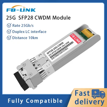 FB-LINK 25G SFP28 CWDM SMF LC Duplex Saatja Moodul 1270-1610nm 10km kooskõlas Cisco、 kadaka、Huawei、Mellanox jne.