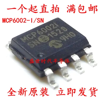 10TK/PALJU MCP6002T-I/SN MCP6002-I/SN SOP-8