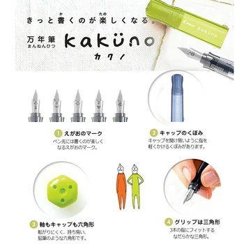 Jaapani PILOOT Fountain Pen Set FKA-1SR Smiley riikliku rakendusasutuse Kakuno Värv Läbipaistev Rod koolitarbed Kawaii Office Stationery Armas Pliiatsid